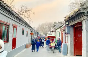 Mao'Er Hutong