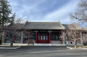 Soong Ching-Ling Memorial Residenc