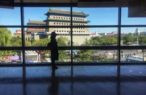 Beijing FUN
