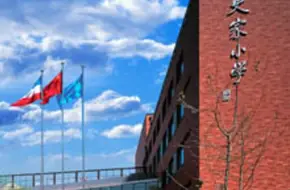 Shijia Hutong