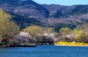 BEIJING BOTANICAL GARDEN