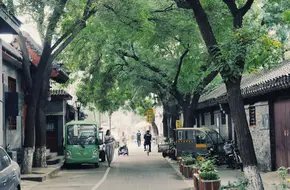 Mao'Er Hutong