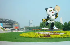 National Olympic Sports Center