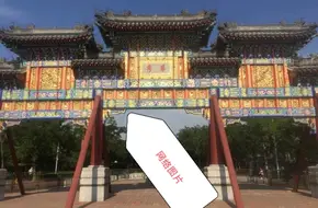 Hanxu Archway