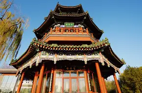 Houhai Park