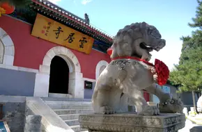 Yunju Temple
