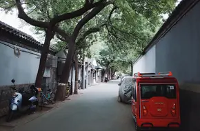Beiluoguxiang Hutong