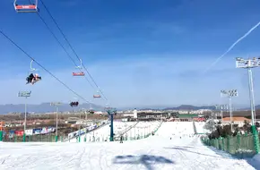 Beijing Yuyang International Ski Resort