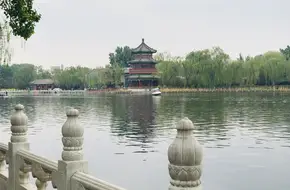 Houhai Park