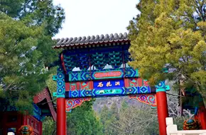 ShiHuaDong Cave