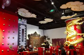 Deyun Club Sanlitun Theater
