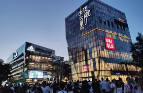 Sanlitun