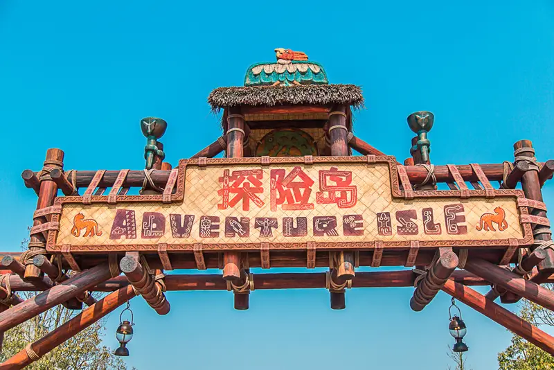 Adventure Isle
