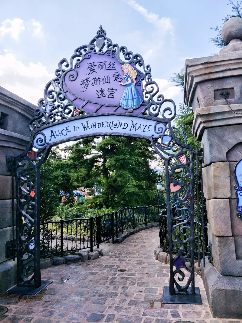 Alice In Wonderland Maze