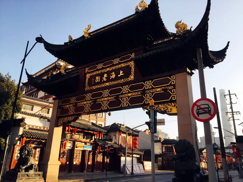 Shanghai Old Street
