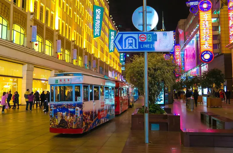 Nanjing Road Pedestrian Street