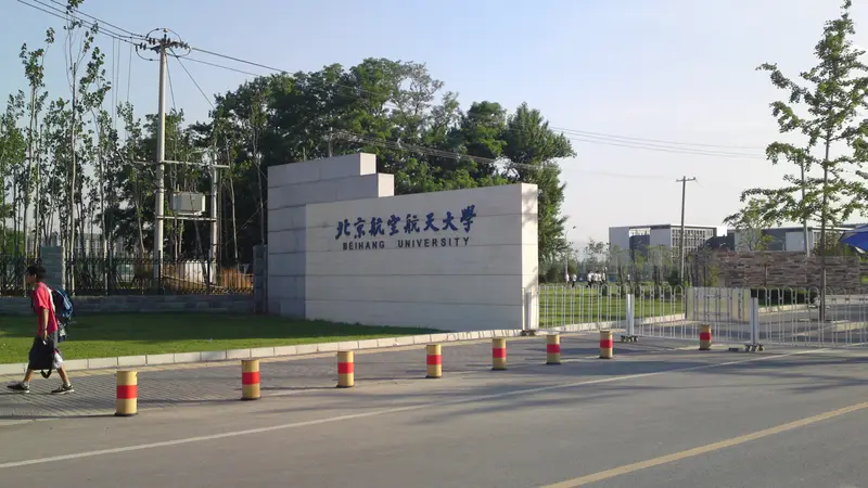 Beijing University Of Aeronautics And Astronautics