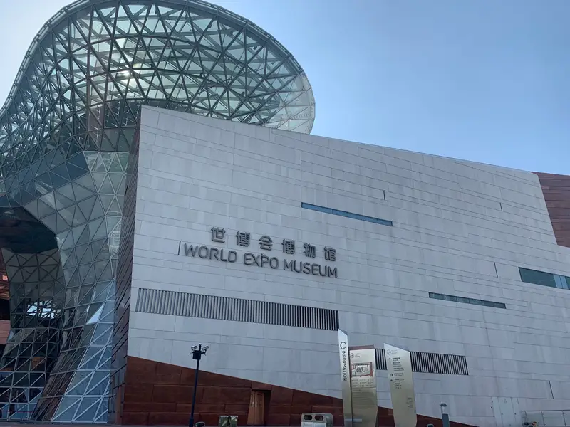 Shanghai World Expo Exhibition And Convention Center