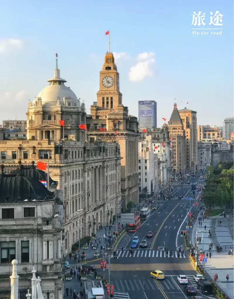Bund International Architecture Exhibition