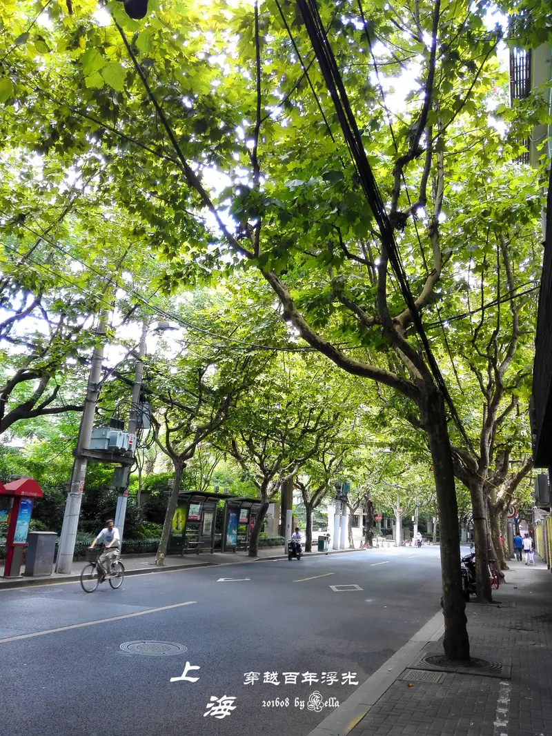 Yuyuan Road