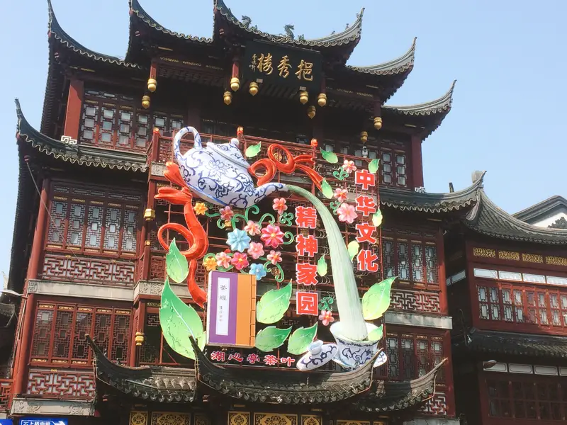 Yixiu Tower