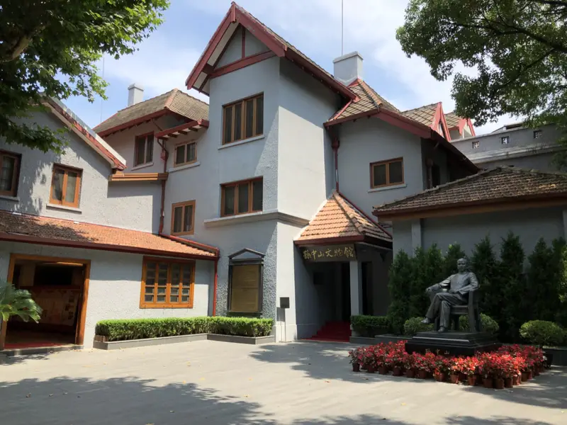Former Residence Of Sun Yat-Sen