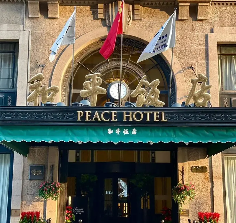 The Peace Hotel