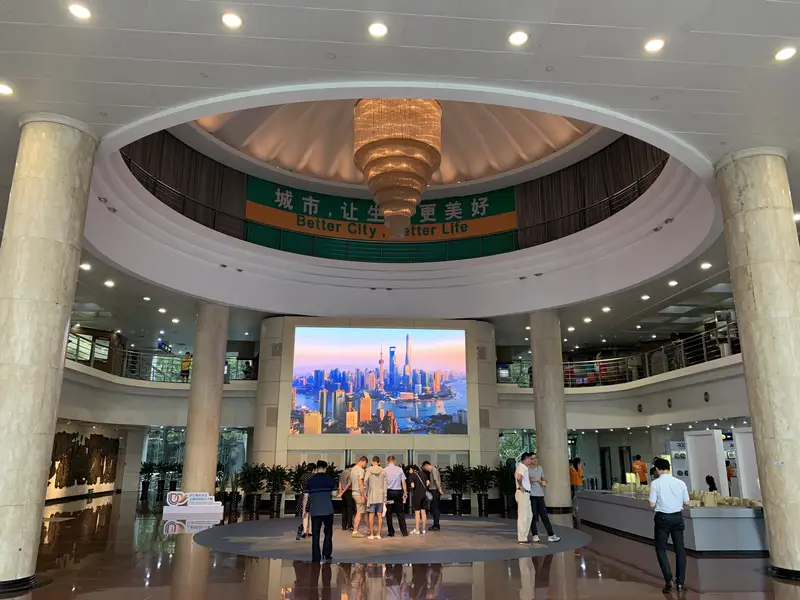Shanghai Urban Planning Exhibition Center