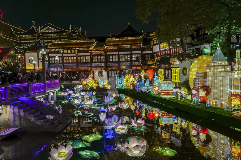 Yu Garden