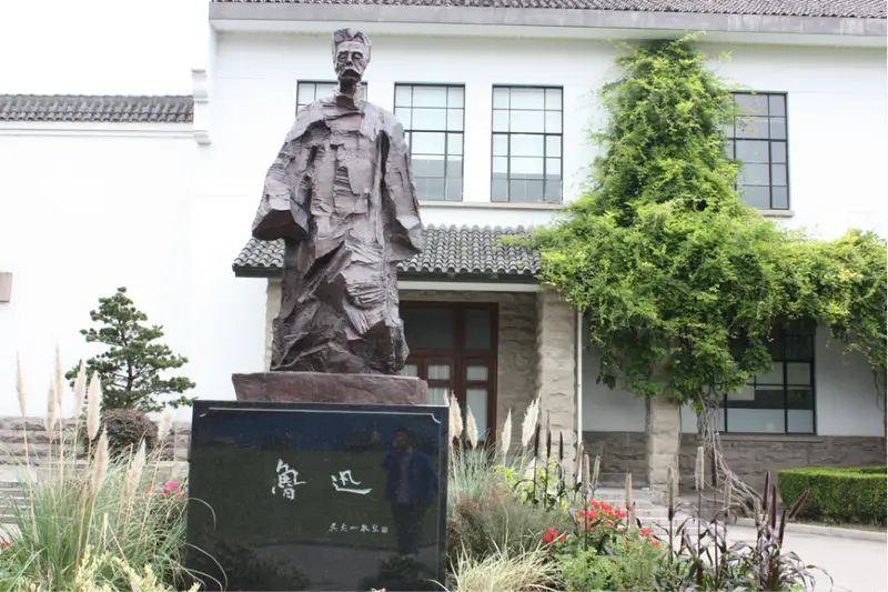Lu Xun Memorial Hall