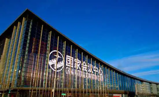 China National Convention Center