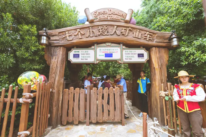 Seven Dwarfs Mine Train