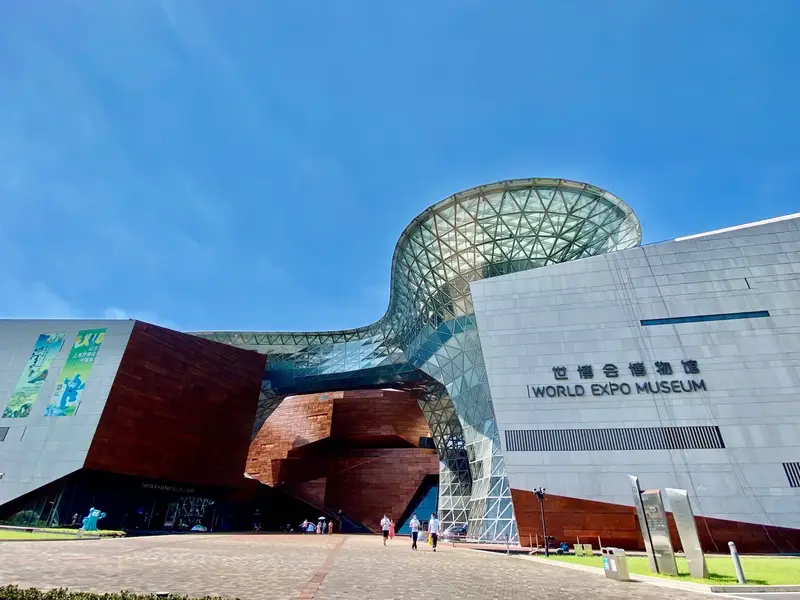 Shanghai World Expo Museum