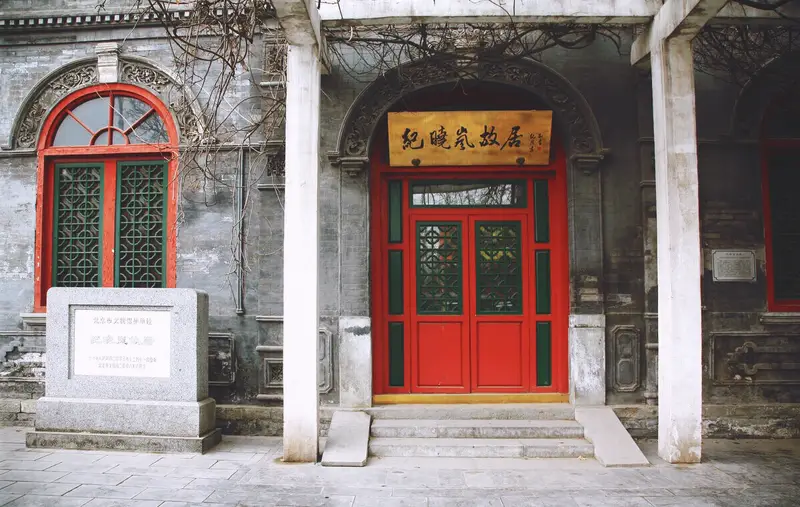 Jixiaolan'S Former Residence