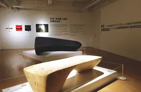Hao Museum Of Art