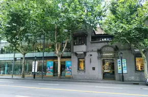 Sinan Road