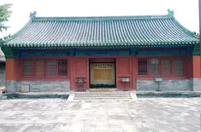 Beijing Ancient Coins Museum