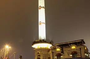 The Bund - Signal Tower
