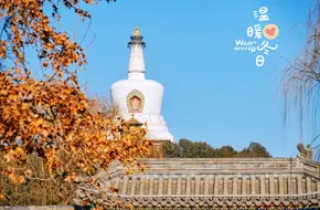 Beihai White Dagoba