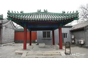 Beijing Ancient Coins Museum