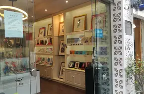 Li Shoubai Art Center