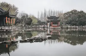 Shanghai Grand View Garden