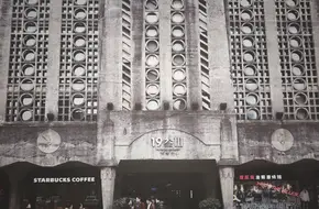 1933 Old Millfun