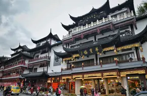 Shanghai Old Street