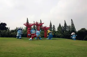 Changfeng Park