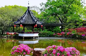 Zuibaichi Park