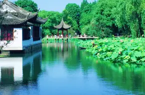 Guyi Garden