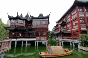 Yu Garden