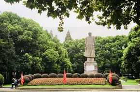 Fudan University