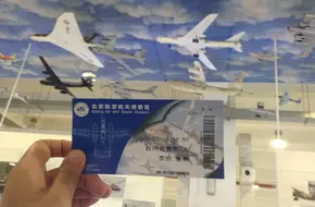 Beijing University Of Aeronautics And Astronautics